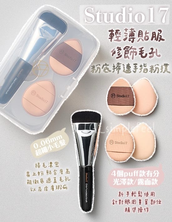 今年会官方网站 时尚美妆用品